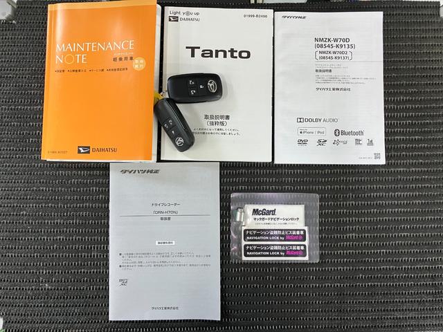 タントXサポカーSワイド適合 ミラクルオープンドア Bカメラ 両側オートスライドドア Pスタート コーナーセンサー ミラクルウォークスルー シートヒーター ステアリングスイッチ USB接続端子 キーフリー(神奈川県)の中古車
