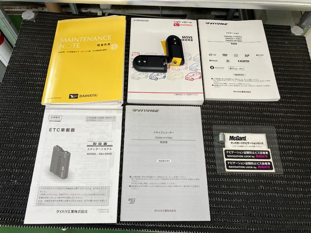 ムーヴXリミテッドII SAIII ドラレコ Bカメラ キーフリーサポカーSワイド適合 ドラレコ Bカメラ ナビ ステアリングスイッチ Pスタート シートヒーター 誤発進抑制装置 横滑り防止機能 オートハイビーム アイドリングストップ ETC キーフリー(神奈川県)の中古車
