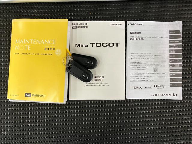 ミラトコットG SAIIIサポカーSワイド適合 パノラマモニター対応 オートエアコン ディスプレイオーディオ Pスタート コーナーセンサー アイドリングストップ オートハイビーム シートヒーター USB接続端子 誤発進抑制機能(神奈川県)の中古車