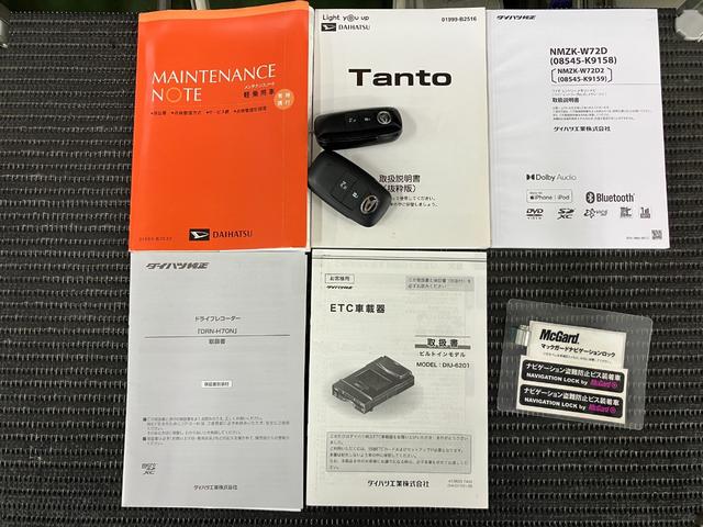 タントＸ　ドラレコ　Ｂカメラ　ＥＴＣ　Ｐスタート　キーフリーサポカーＳワイド適合　ドラレコ　ミラクルオープンドア　Ｂカメラ　ナビ　パノラマモニター　ステアリングスイッチ　ＵＳＢ入力端子　Ｐスタート　片側オートスライドドア　誤発進抑制装置　ＥＴＣ　キーフリー（神奈川県）の中古車