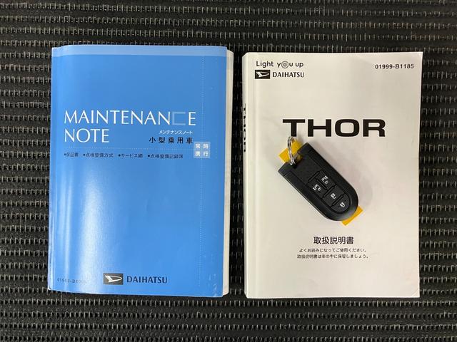 トールＧターボ　ＳＡIIIサポカーＳワイド適合　ドラレコ　両側オートスライドドア　クルーズコントロール　電動パーキングブレーキ　ＵＳＢ接続端子　Ｐスタート　コーナーセンサー　オートハイビーム　ＥＴＣ　キーフリー（神奈川県）の中古車