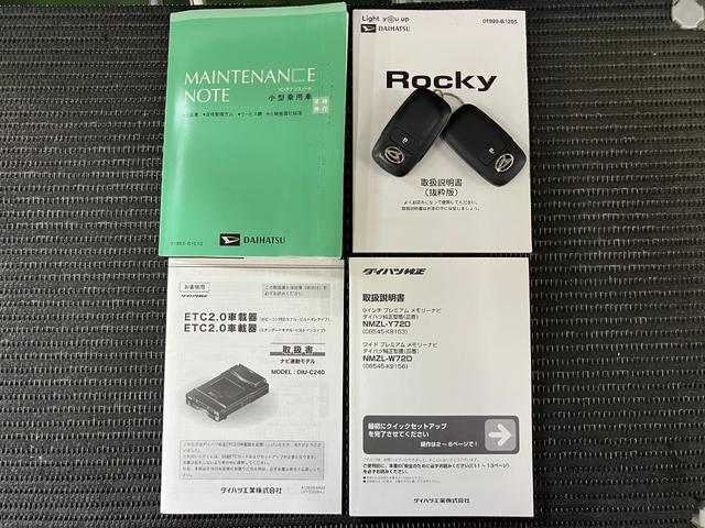 ロッキーX HEVサポカーSワイド適合 ハイブリッド車 パノラマモニター対応 電動パーキングブレーキ USB接続端子 ステアリングスイッチ シートヒーター S−ペダル コーナーセンサー ETC キーフリー(神奈川県)の中古車