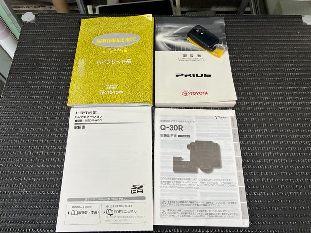 プリウスＳハイブリッド車　ドラレコ　Ｂカメラ　ステアリングスイッチ　カーナビ　オートエアコン　Ｐスタート　電動格納ミラー　光軸調整ダイヤル　ＥＴＣ　キーフリー（神奈川県）の中古車