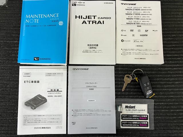 アトレーＲＳ　ドラレコ　Ｂカメラ　ナビ　ＡＣＣ　ＥＴＣ　キーフリーサポカーＳワイド適合　ドラレコ　Ｂカメラ　オーバーヘッドシェルフ　オーバーヘッドネット　ナビ　全車速追従機能付ＡＣＣ　Ｐスタート　両側オートスライドドア　ＥＴＣ　誤発進抑制装置　キーフリー（神奈川県）の中古車