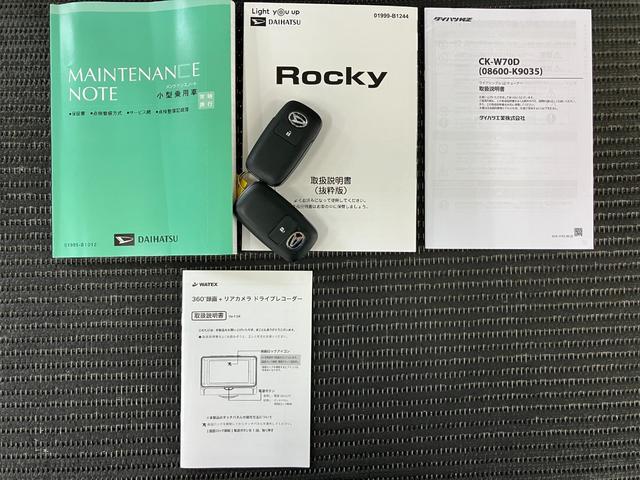 ロッキープレミアムG ドラレコ ACC ETC PスタートサポカーSワイド適合 ドラレコ CDチューナー 全車速追従機能付ACC Pスタート シートヒーター 電動パーキングブレーキ 誤発進抑制装置 横滑り防止機能 コーナーセンサー ETC キーフリー(神奈川県)の中古車