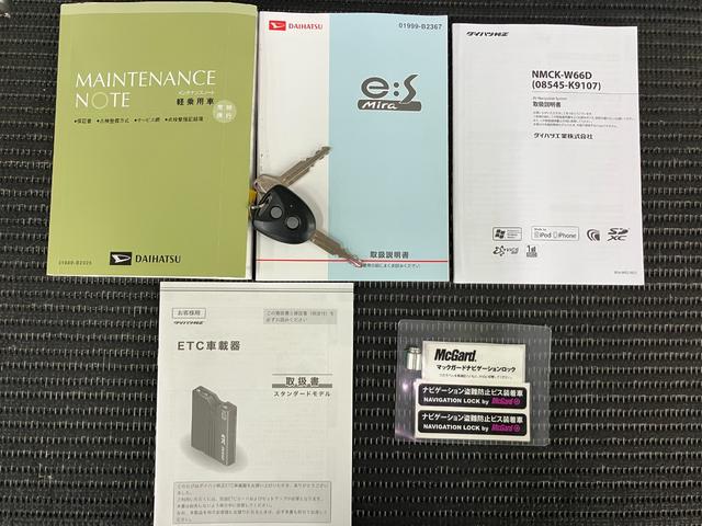 ミライースＬカーナビ　エアコン　エコアイドル　光軸調整ダイヤル　ＥＴＣ　パワーウインドウ　パワーステアリング　キーレス（神奈川県）の中古車