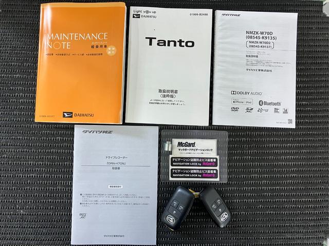 タントカスタムRSサポカーSワイド適合 ドラレコ パノラマモニター対応 ミラクルオープンドア 両側オートスライドドア 全車速追従機能付ACC USB接続端子 ETC シートヒーター コーナーセンサー キーフリー(神奈川県)の中古車