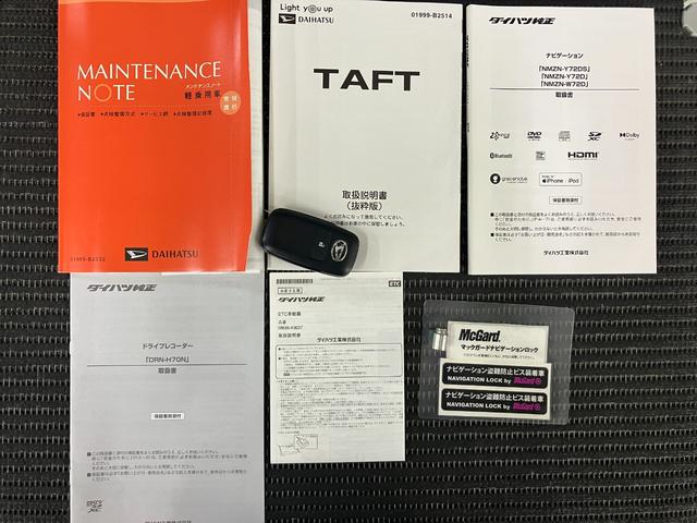 タフトGターボ クロムベンチャーサポカーSワイド適合 ドラレコ スカイフィールトップ パノラマモニター対応 電動パーキングブレーキ 全車速追従機能付ACC ステアリングスイッチ シートヒーター USB接続端子 コーナーセンサー(神奈川県)の中古車