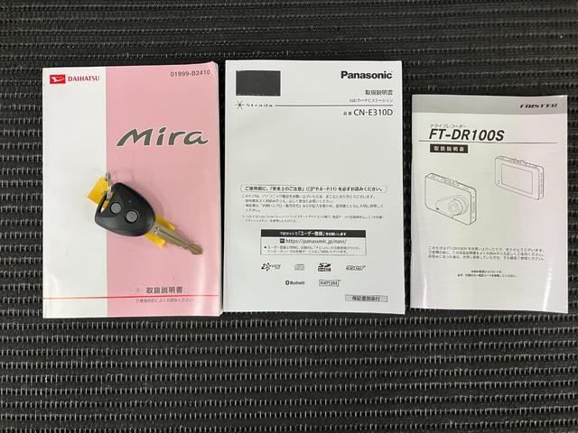 ミラTX バン軽バン ドラレコ カーナビ エアコン 光軸調整ダイヤル キーレス(神奈川県)の中古車