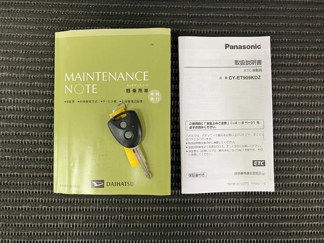 ミライースL SA ナビ エアコン ETC パワーウィンドウ キーレスナビ エアコン ETC 誤発進抑制装置 横滑り防止機能 アイドリングストップ 光軸調整ダイヤル パワーウィンドウ キーレス(神奈川県)の中古車