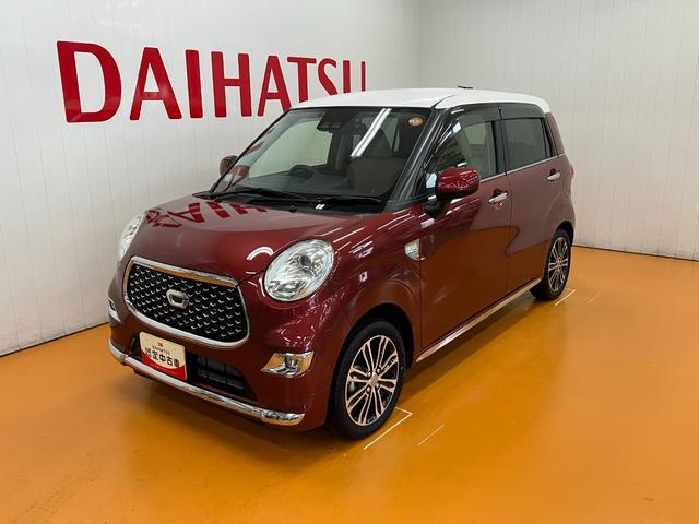 キャストスタイルG VS SAIII ナビ ETC BカメラサポカーSワイド適合 ドラレコ Bカメラ ナビ パノラマモニター対応 Pスタート 誤発進抑制装置 横滑り防止機能 オートハイビーム アイドリングストップ ETC シートヒーター キーフリー(神奈川県)の中古車