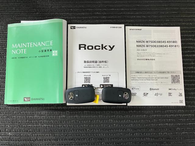 ロッキープレミアムG HEV Bカメラ ACC S−PDLサポカーSワイド適合 Bカメラ ナビ パノラマモニター対応 全車速追従機能付ACC Pスタート 電動パーキングブレーキ 誤発進抑制装置 横滑り防止機能 S−PDL シートヒーター キーフリー(神奈川県)の中古車