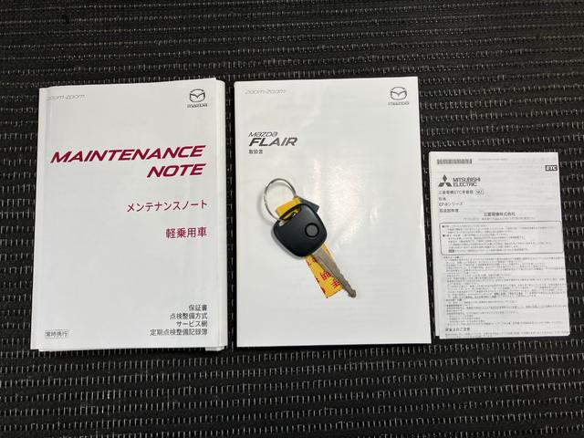 フレアハイブリッドXG(神奈川県)の中古車