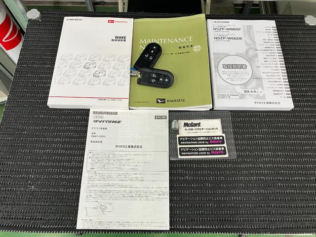 ウェイクGターボSAIIスマアシ 両側オートスライドドア ドラレコ Bカメラ ラゲッジアンダーボックス ステアリングスイッチ カーナビ オートエアコン Pスタート横滑り防止機能 誤発進抑制機能 ETC キーフリー(神奈川県)の中古車