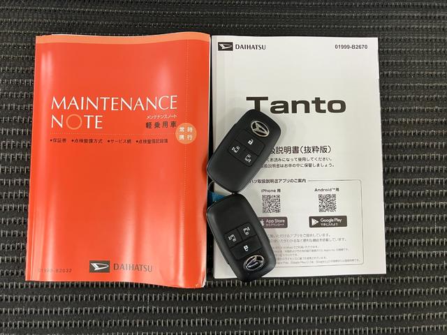 タントXリミテッドサポカーSワイド適合 パノラマモニター対応 ミラクルオープンドア 両側オートスライドドア 電動パーキングブレーキ Pスタート コーナーセンサー シートヒーター ステアリングスイッチ キーフリー(神奈川県)の中古車
