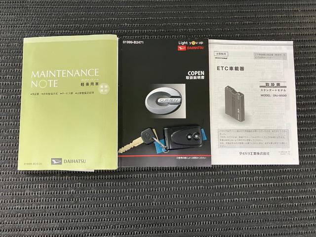 コペンセロオープンカー 二人乗 アクティブトップ ステアリングスイッチ オートエアコン シートヒーター Pスタート ETC アイドリングストップ 横滑り防止装置 スポーツシート キーフリー(神奈川県)の中古車