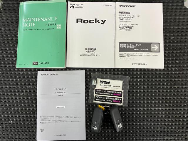 ロッキープレミアムG HEVサポカーSワイド適合 ドラレコ ハイブリッド車 純正エアロ パノラマモニター対応 電動パーキングブレーキ USB接続端子 ステアリングスイッチ 全車速追従機能付ACC シートヒーター S−ペダル(神奈川県)の中古車