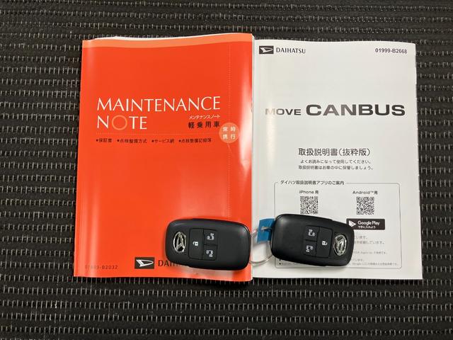 ムーヴキャンバスストライプスＧターボサポカーＳワイド適合　パノラマモニター対応　ＵＳＢ接続端子　電動パーキングブレーキ　シートヒーター　両側オートスライドドア　Ｐスタート　全車速追従機能付ＡＣＣ　ホッとカップホルダー　キーフリー（神奈川県）の中古車