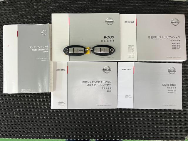 ルークスハイウェイスター Gターボプロパイロットエディション衝突被害軽減ブレーキシステム ドラレコ Bカメラ 両側オートスライドドア リヤエアコン ステアリングスイッチ 全車速追従機能付ACCク カーナビ USB接続端子 SOSスイッチ ETC(神奈川県)の中古車