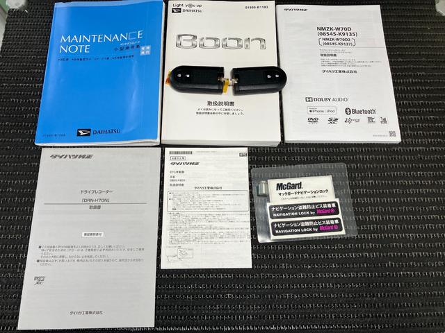 ブーンシルク　Ｇパッケージ　ＳＡIIIカーナビ　前後ドラレコ　ＥＴＣ　パノラマモニター対応　ステアリングスイッチ　アイドリングストップ　コーナーセンサー　オートハイビーム　横滑り防止機能　誤発進抑制機能　ＵＳＢ接続端子　キーフリー（神奈川県）の中古車