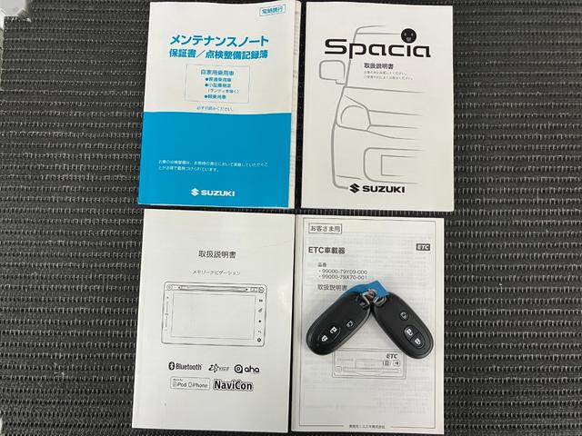 スペーシアXカーナビ ETC 全周囲カメラ USB接続端子 運転席シートヒーター 片側オートスライドドア Pスタート レーンアシスト 横滑り防止機能 誤発進抑制機能 キーフリー(神奈川県)の中古車