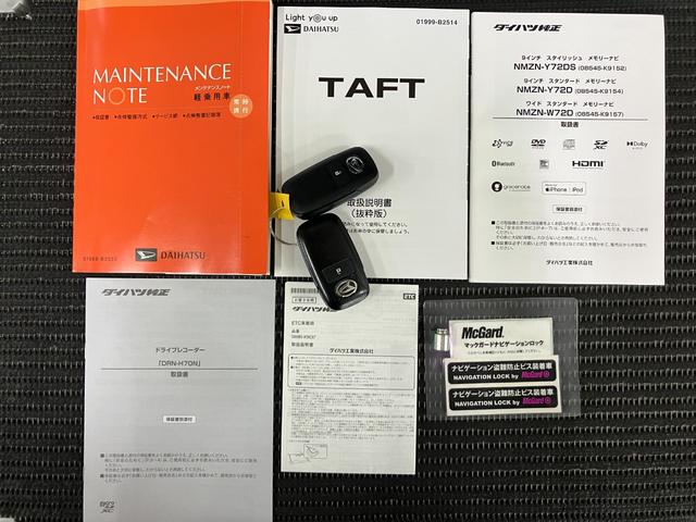 タフトＧターボカーナビ　ドラレコ　パノラマモニター対応　スカイフィールトップ　電動パーキングブレーキ　全車速追従機能付ＡＣＣ　ステアリングスイッチ　シートヒーター　ＵＳＢ接続端子　Ｐスタート　コーナーセンサー（神奈川県）の中古車