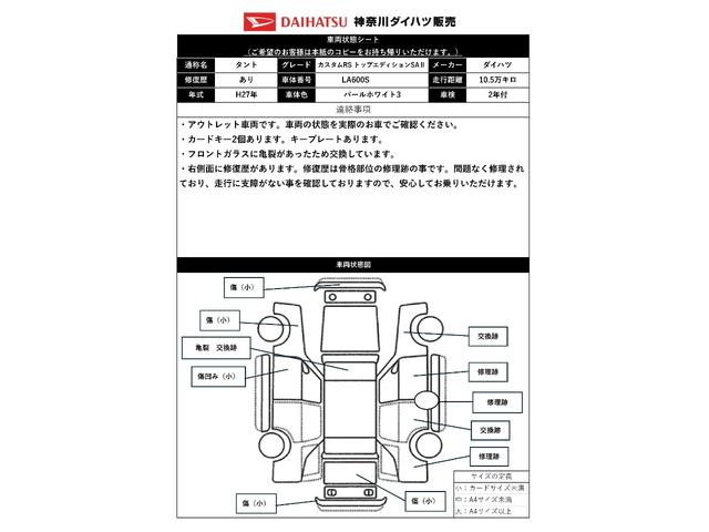 タントカスタムRS トップエディションSAIIドラレコ ミラクルオープンドア Bカメラ ナビ ステアリングスイッチ USB HDMI Pスタート 両側オートスライドドア 誤発進抑制装置 横滑り防止機能 ETC アイドリングストップ キーフリー(神奈川県)の中古車