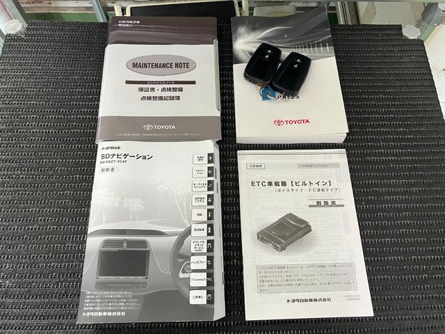 プリウスＡプレミアム　ツーリングセレクション衝突軽減ブレーキシステム　Ｂカメラ　ナビ　レーンアシスト　シートヒーター　駐車支援　Ｐスタート　横滑り防止機能　オートハイビーム　ＥＴＣ　ブラインドスポットモニター　キーフリー（神奈川県）の中古車