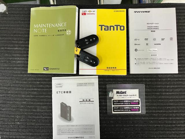 タントカスタムRS トップエディションSAIIIカーナビ ドラレコ USB接続端子 ETC ミラクルオープンドア 両側オートスライドドア 運転席シートヒーター オートハイビーム Pスタート 電動格納ミラー キーフリー(神奈川県)の中古車