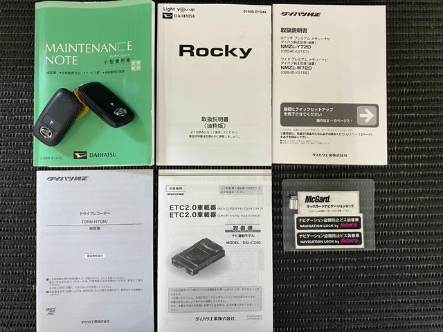 ロッキープレミアムG HEVモデリスタエアロ カーナビ 前後ドラレコ パノラマモニター対応 電動パーキングブレーキ USB接続端子 ステアリングスイッチ 全車速追従機能付ACC シートヒーター S−ペダル コーナーセンサー(神奈川県)の中古車