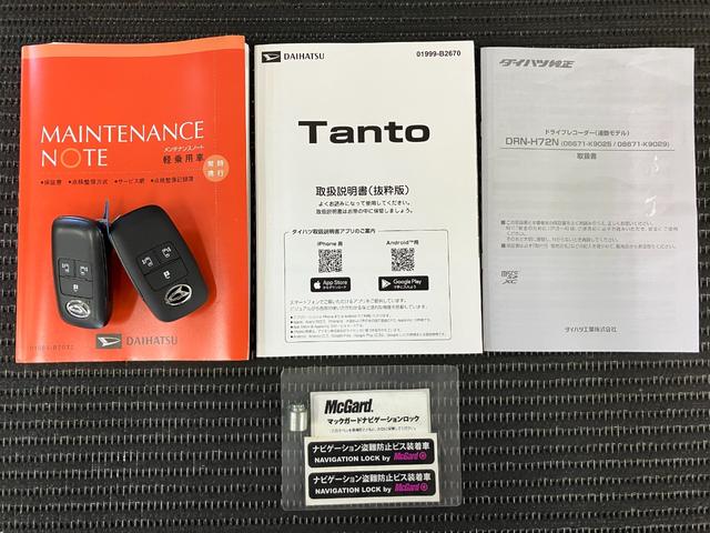 タントカスタムRSカーナビ 前後ドラレコ パノラマモニター対応 USB接続端子 ETC ミラクルオープンドア 両側オートスライドドア 電動パーキングブレーキ ステアリングスイッチ シートヒーター コーナーセンサー(神奈川県)の中古車