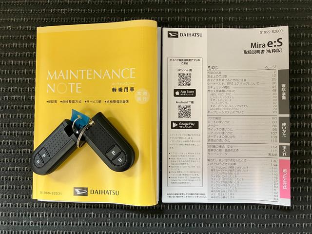 ミライースG SAIIIシートヒーター Bカメラ オートエアコン コーナーセンサー Pスタート オートハイビーム アイドリングストップ 横滑り防止機能 誤発進抑制機能 電動格納ミラー パワーウインドウ キーレス(神奈川県)の中古車