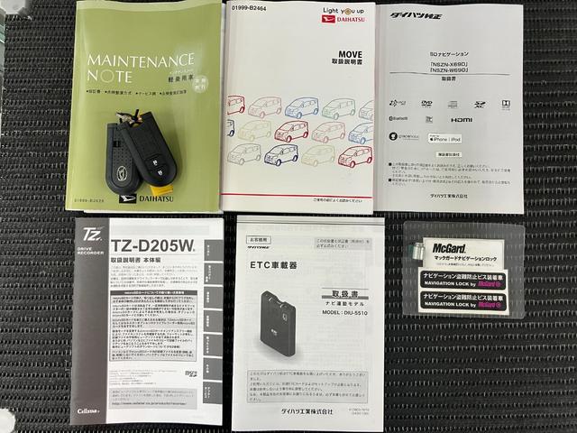 ムーヴカスタム　ＸリミテッドII　ＳＡIIIカーナビ　ドラレコ　パノラマモニター対応　ＵＳＢ接続端子　ステアリングスイッチ　Ｐスタート　運転席シートヒーター　オートハイビーム　ＥＴＣ　キーフリー（神奈川県）の中古車