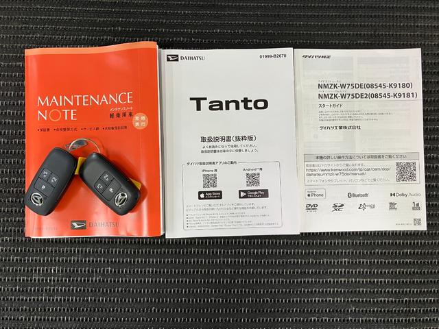 タントファンクロスターボリミテッド純正カーナビ ETC ミラクルオープンドア 両側オートスライドドア 電動パーキングブレーキ 全車速追従機能付ACC ステアリングスイッチ シートヒーター コーナーセンサー Pスタート キーフリー(神奈川県)の中古車