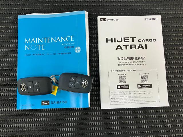 アトレーRSデジタルインナーミラー Bカメラ オートエアコン ステアリングスイッチ 全車速追従機能付ACC 両側オートスライドドア Pスタート コーナーセンサー アクセサリーソケット 電動格納ミラー キーフリー(神奈川県)の中古車