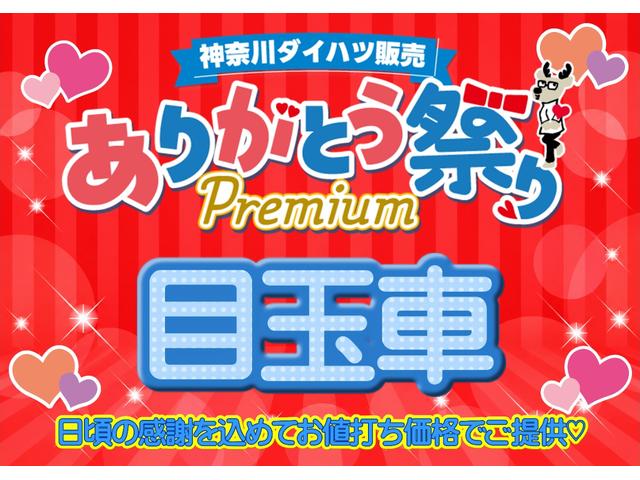 タント 中古車 ファンクロスターボディスプレイオーディオ　ＵＳＢ接続端子　パノラマモニター対応　ＥＴＣ　ミラクルオープンドア　両側オートスライドドア　電動パーキングブレーキ　ステアリングスイッチ　シートヒーター　コーナーセンサー
