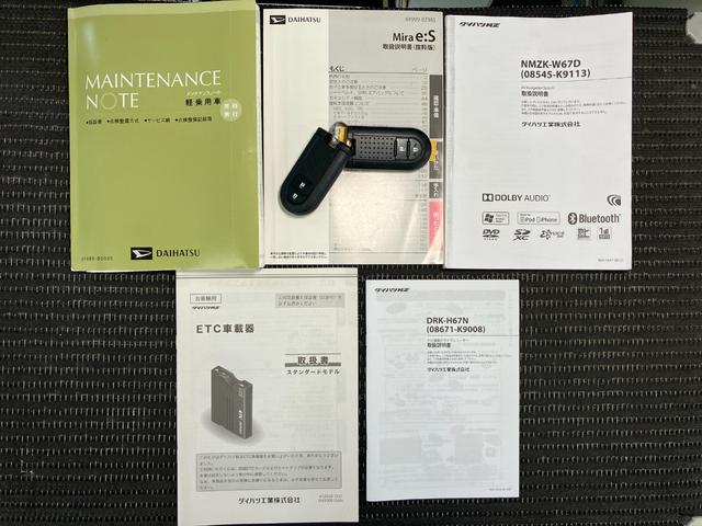 ミライースG SAIIIサポカーSワイド適合 ドラレコ Bカメラ ナビ オートエアコン シートヒーター ETC Pスタート コーナーセンサー 誤発進抑制装置 横滑り防止機能 オートハイビーム アイドリングストップ キーフリー(神奈川県)の中古車