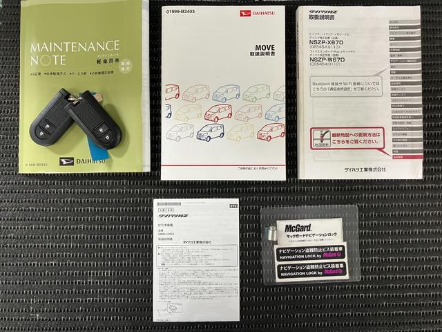ムーヴカスタム Xリミテッド SAIII前後ドラレコ カーナビ ETC ステアリングスイッチ オートエアコン Pスタート 運転席シートヒーター アイドリングストップ 横滑り防止機能 誤発進抑制機能 オートハイビーム 光軸調整ダイヤル(神奈川県)の中古車