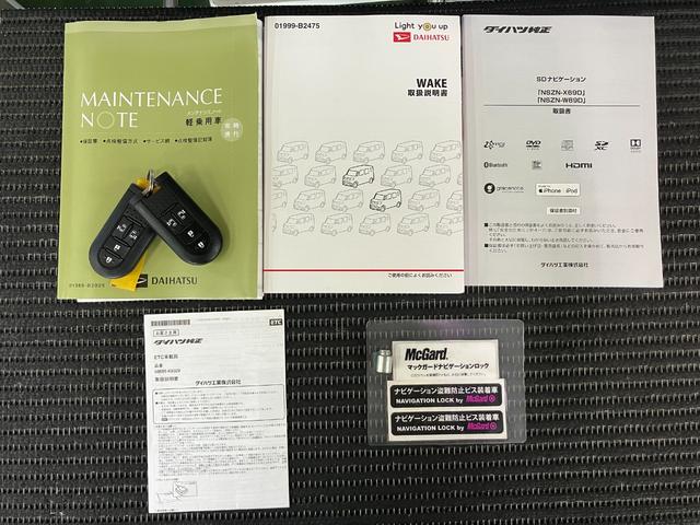 ウェイクGターボリミテッドSAIIIカーナビ ドラレコ パノラマモニター対応 USB接続端子 ETC 両側オートスライドドア ステアリングスイッチ オートエアコン コーナーセンサー キーフリー(神奈川県)の中古車