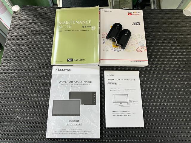 ムーヴXリミテッドII SAIIIドラレコ カーナビ ステアリングスイッチ オートエアコン Pスタート 運転席シートヒーター アイドリングストップ 横滑り防止機能 誤発進抑制機能 オートハイビーム 光軸調整ダイヤル キーフリー(神奈川県)の中古車