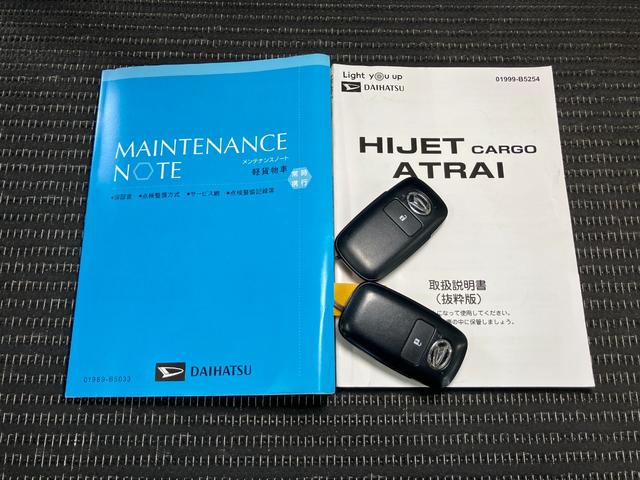 ハイゼットカーゴクルーズサポカーＳワイド適合　オーバーヘッドシェルフ　ＣＤチューナー　エアコン　Ｐスタート　誤発進抑制装置　横滑り防止機能　コーナーセンサー　アイドリングストップ　光軸調整ダイヤル　キーフリー（神奈川県）の中古車