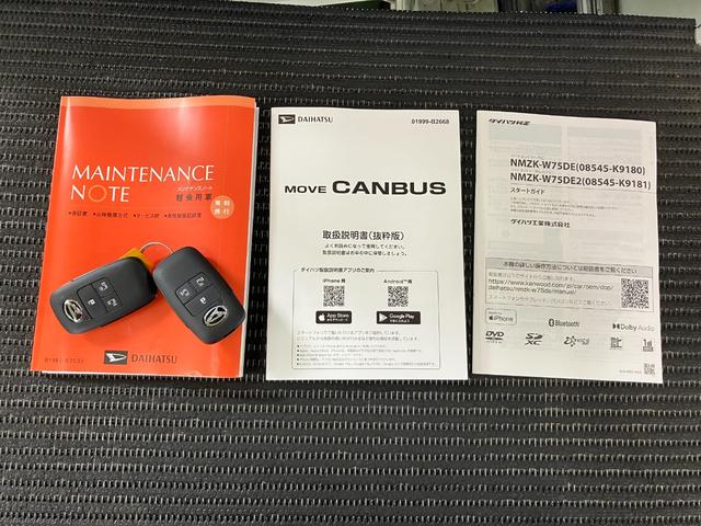 ムーヴキャンバスストライプスGターボ純正カーナビ パノラマモニター対応 USB接続端子 電動パーキングブレーキ シートヒーター 両側オートスライドドア Pスタート 全車速追従機能付ACC ホッとカップホルダー キーフリー(神奈川県)の中古車