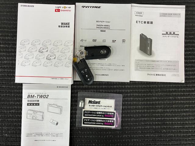 ウェイクL SAIIIカーナビ ドラレコ USB接続端子 ETC 両側オートスライドドア Bカメラ ステアリングスイッチ 電動パーキングブレーキ Pスタート コーナーセンサー キーフリー(神奈川県)の中古車