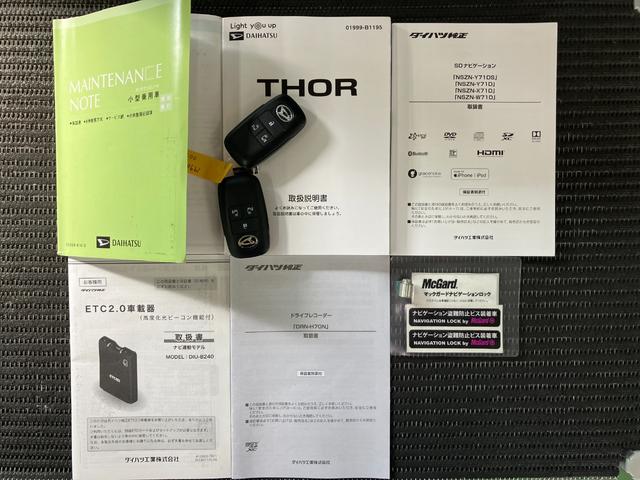 トールカスタムＧ　ターボ　ドラレコ　ナビ　Ｂカメラ　ＥＴＣ　ＡＣＣサポカーＳワイド適合　ドラレコ　ナビ　パノラマモニター対応　全車速追従機能付ＡＣＣ　電動パーキングブレーキ　Ｐスタート　両側オートスライドドア　誤発進抑制装置　横滑り防止機能　ＥＴＣ　キーフリー（神奈川県）の中古車