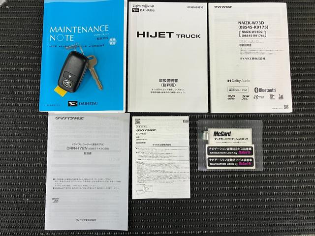 ハイゼットトラックスタンダード ドラレコ ETC ナビ USB キーフリーサポカーSワイド適合 ドラレコ 荷台作業ライト ナビ エアコン Pスタート USB入力端子 電動格納ミラー パワーウィンドウ 誤発進抑制装置 横滑り防止機能 コーナーセンサー ETC キーフリー(神奈川県)の中古車