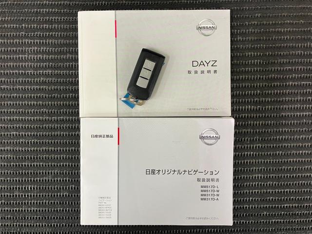 デイズハイウェイスター　Ｇターボ　ドラレコ　Ｂカメラ　ナビ衝突軽減ブレーキシステム　パノラマモニター対応　クルーズコントロール　Ｐスタート　アイドリングストップ　オートハイビーム　誤発進抑制装置　横滑り防止機能　アラウンドビューモニター　キーフリー（神奈川県）の中古車