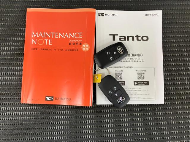タントカスタムRSリミテッド アダプティブクルーズコントロールパノラマモニター対応 ミラクルオープンドア 両側オートスライドドア ETC 電動パーキングブレーキ ステアリングスイッチ シートヒーター オートエアコン コーナーセンサー キーフリー(神奈川県)の中古車