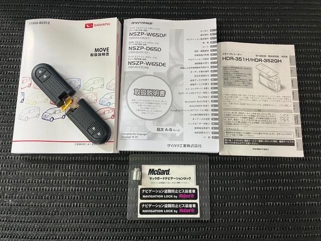 ムーヴカスタム　Ｘ　ハイパー　カーナビ　ＥＴＣＢカメラ　ステアリングスイッチ　オートエアコン　Ｐスタート　エコアイドル　横滑り防止装置　ＥＴＣ　電動格納ミラー　パワーウインドウ　キーフリー（神奈川県）の中古車