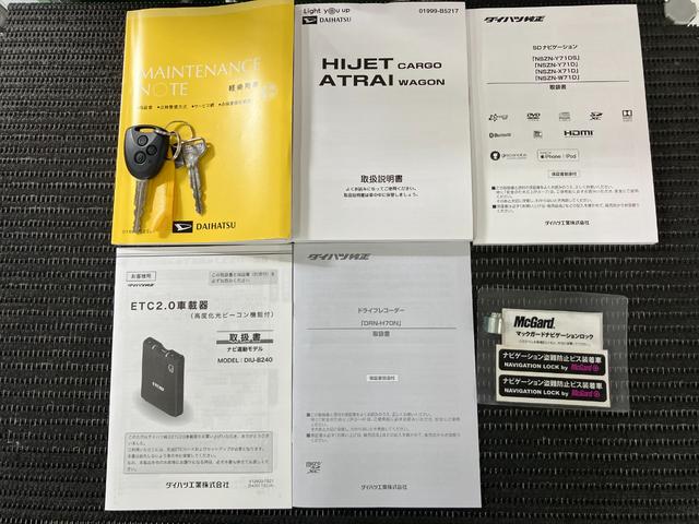 アトレーワゴンカスタムターボRSリミテッド SAIII カーナビ ドラレコスマアシ 片側オートスライドドア Bカメラ USB接続端子 アイドリングストップ オートハイビーム リヤファン 電動格納ミラー パワーウインドウ アルミホイール(神奈川県)の中古車