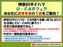 （神奈川県）の中古車